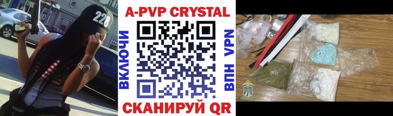 APVP крисы CK Димитровград