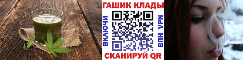 Печенье с ТГК конопля  нарко площадка как зайти  Димитровград 