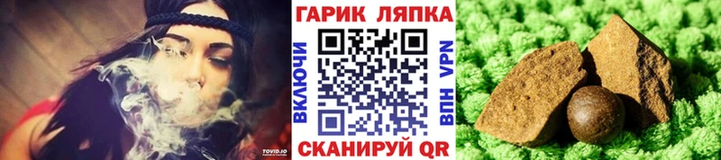 Гашиш ice o lator  omg сайт  Димитровград 