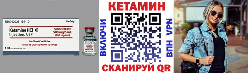 kraken зеркало Димитровград Кетамин VHQ