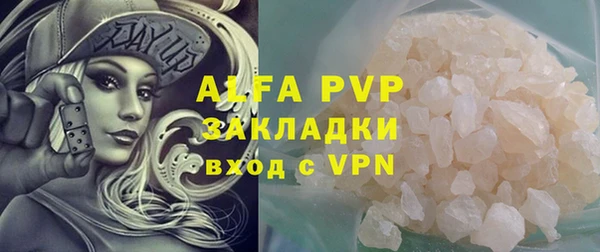 марки lsd Горнозаводск