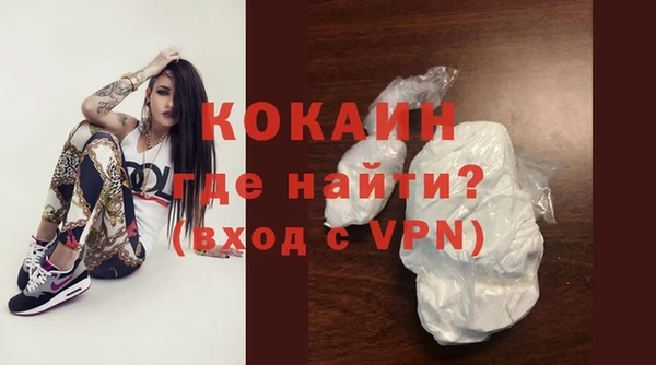 а пвп мука Горняк