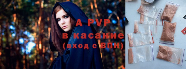 а пвп мука Горняк
