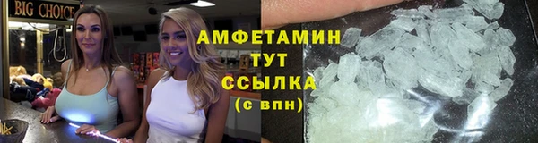 марки nbome Вязьма