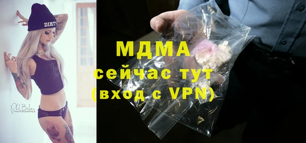 прущая мука Горно-Алтайск