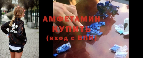 марки lsd Горнозаводск