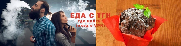 прущая мука Горно-Алтайск