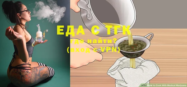 а пвп мука Горняк