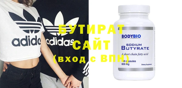 а пвп мука Горняк