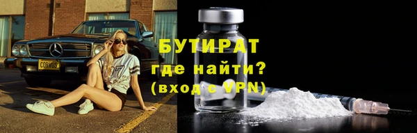 а пвп мука Горняк