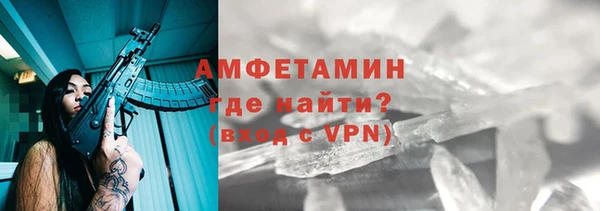 а пвп мука Горняк