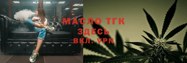 марки lsd Горнозаводск