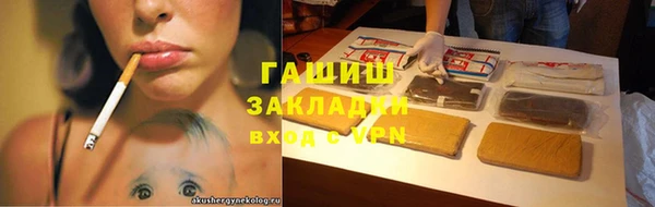марки lsd Горнозаводск
