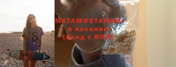 марки lsd Горнозаводск