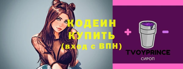 прущая мука Горно-Алтайск