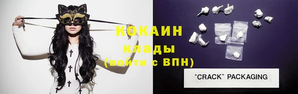 марки lsd Горнозаводск