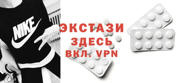 а пвп мука Горняк