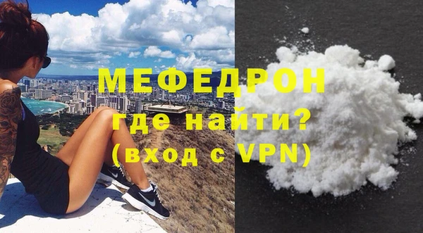 прущая мука Горно-Алтайск