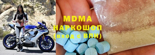 марки lsd Горнозаводск