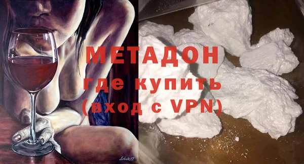 прущая мука Горно-Алтайск