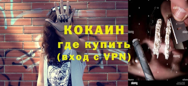 прущая мука Горно-Алтайск