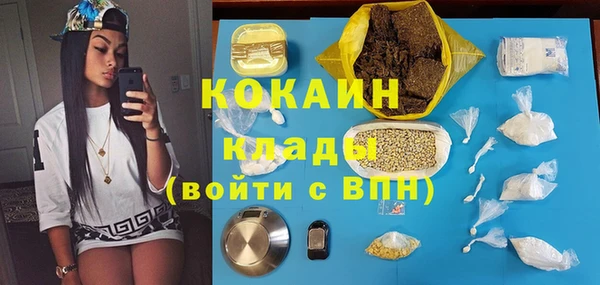 марки lsd Горнозаводск