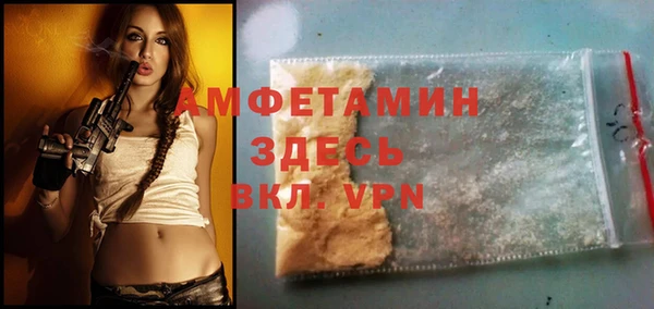 прущая мука Горно-Алтайск