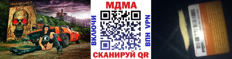 MDMA кристаллы  купить наркоту  Димитровград 