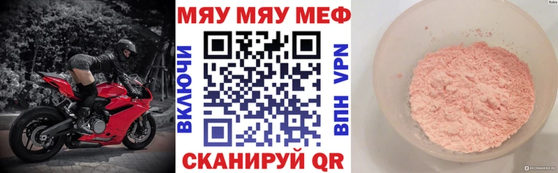 Меф 4 MMC  Димитровград 