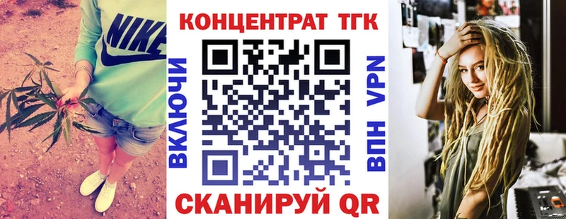 где продают наркотики  Димитровград  ТГК концентрат 